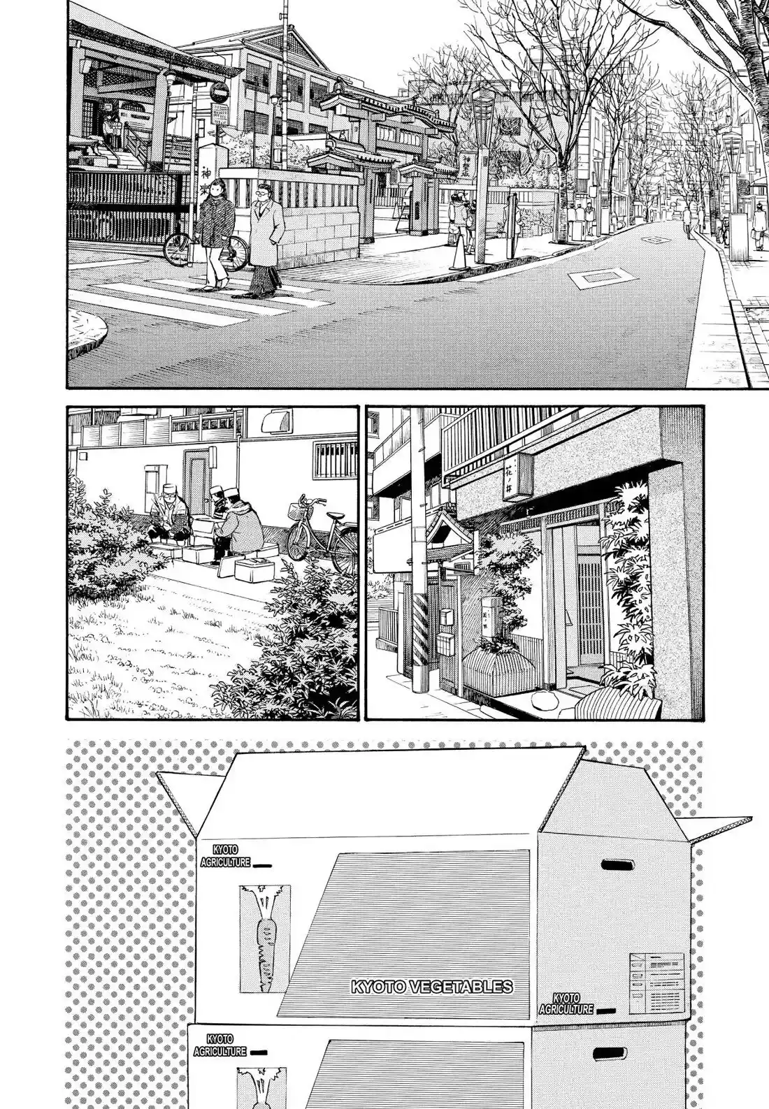 Sota's Knife Chapter 251