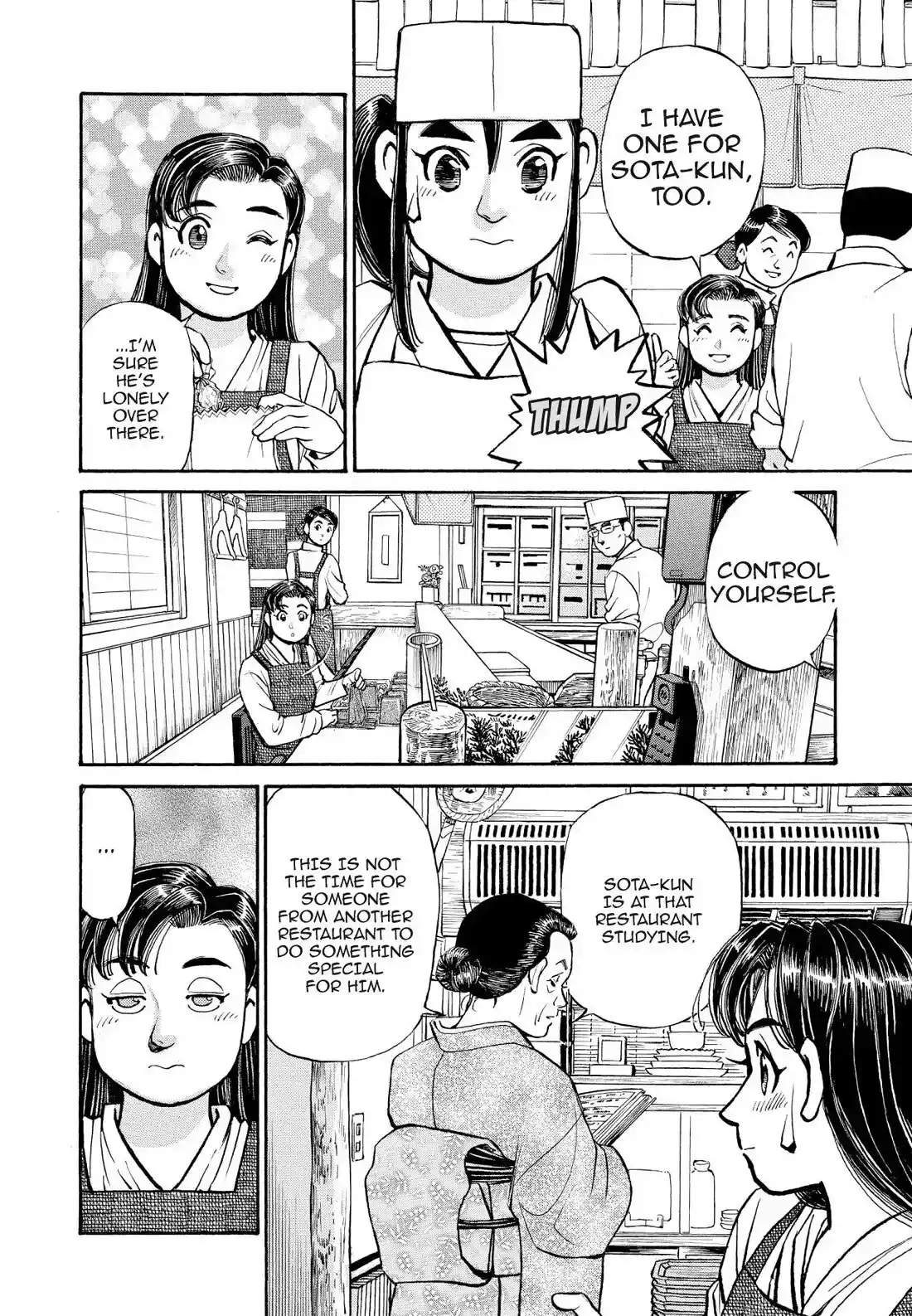 Sota's Knife Chapter 251