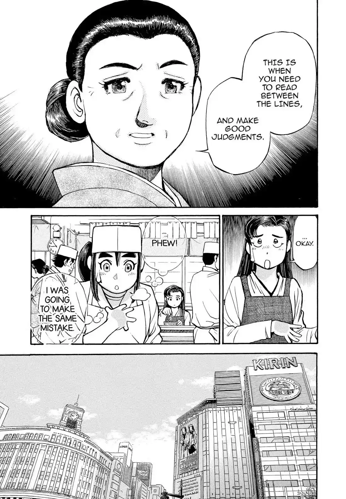 Sota's Knife Chapter 251