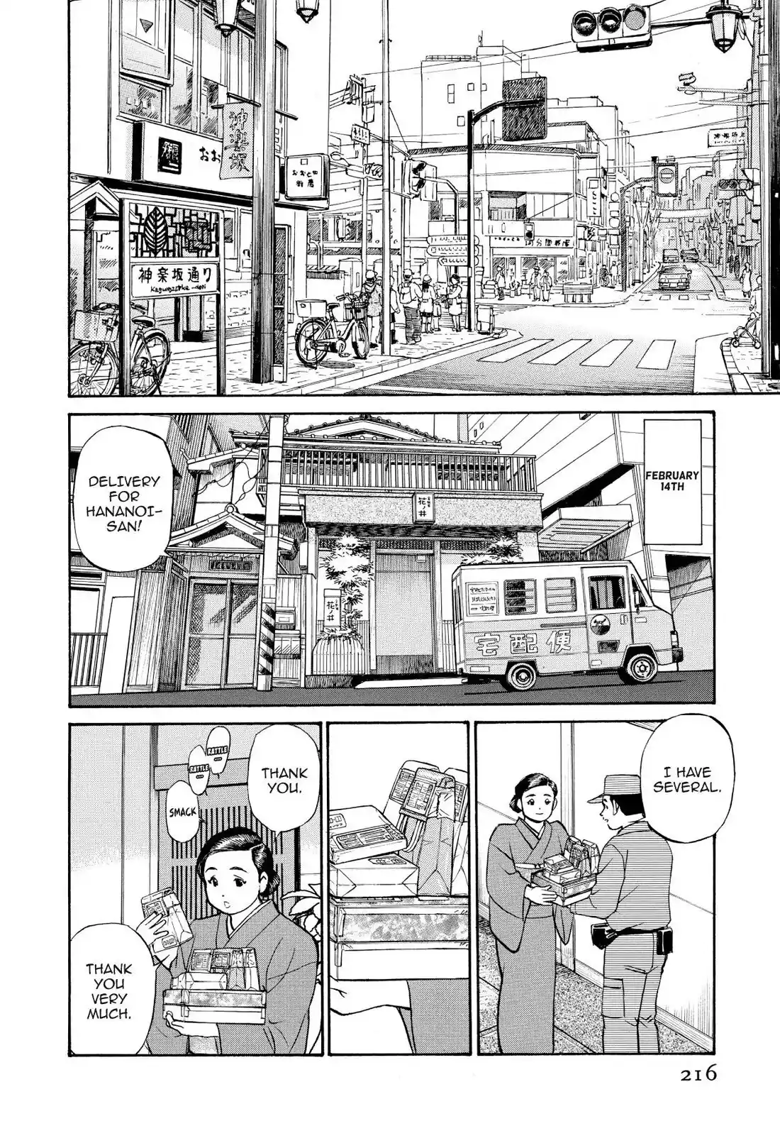 Sota's Knife Chapter 251