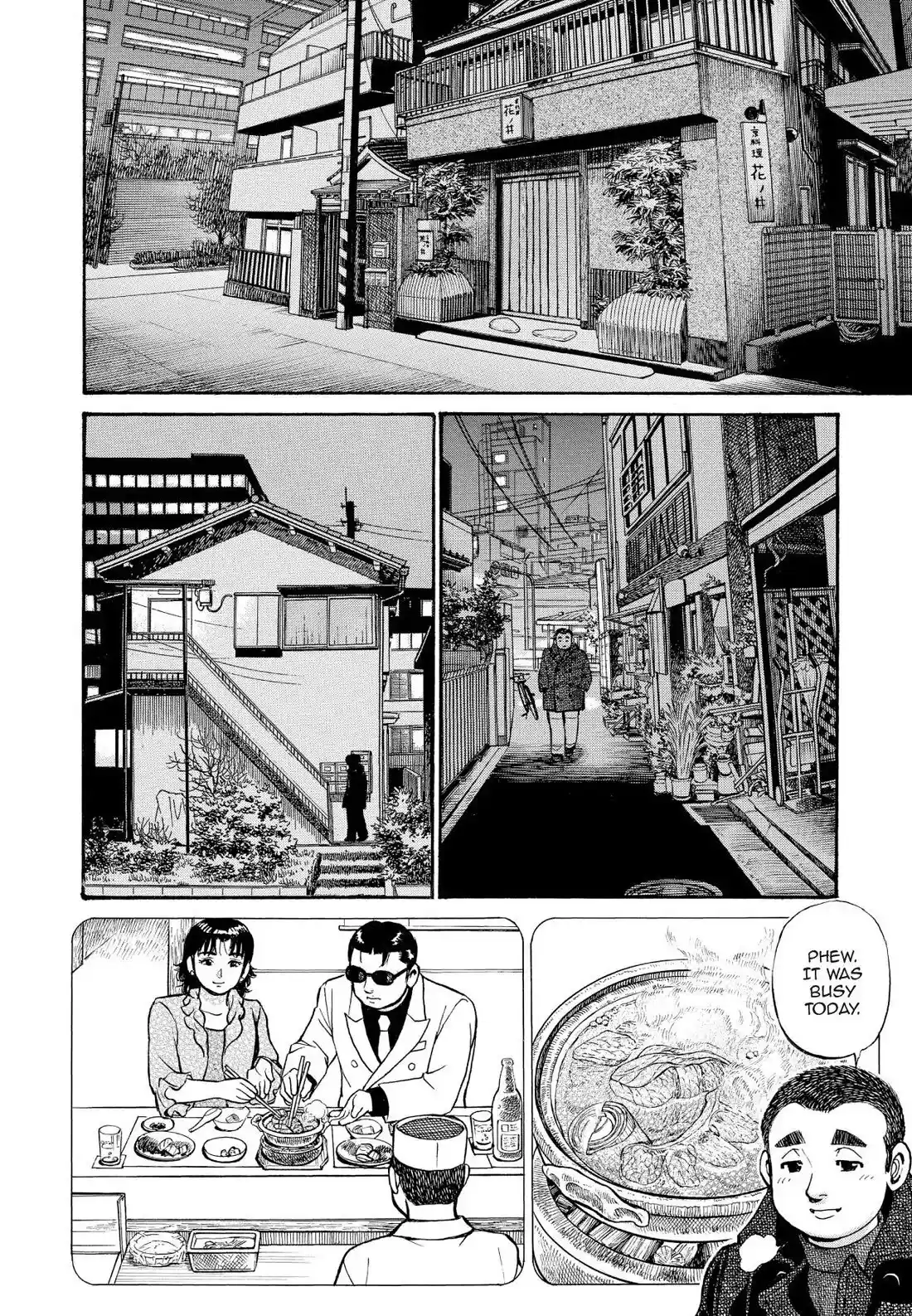 Sota's Knife Chapter 251