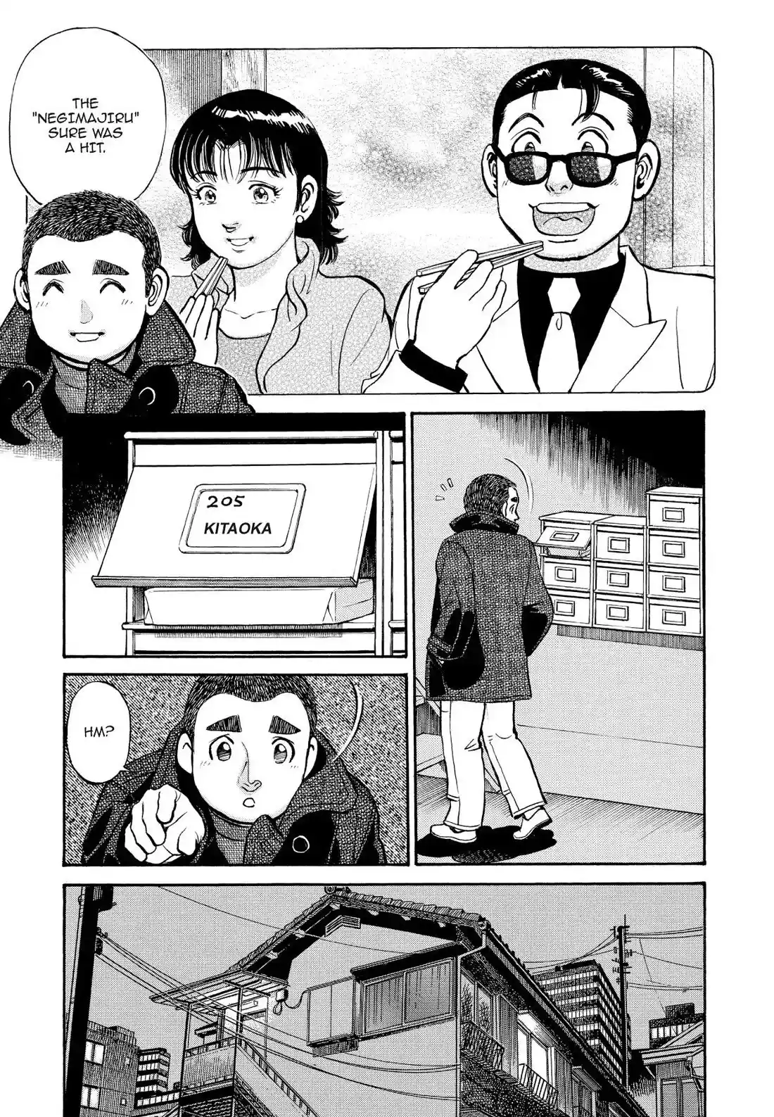 Sota's Knife Chapter 251