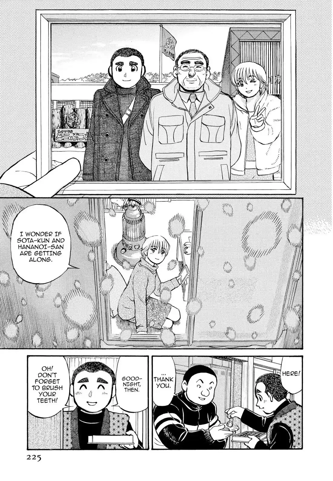 Sota's Knife Chapter 251