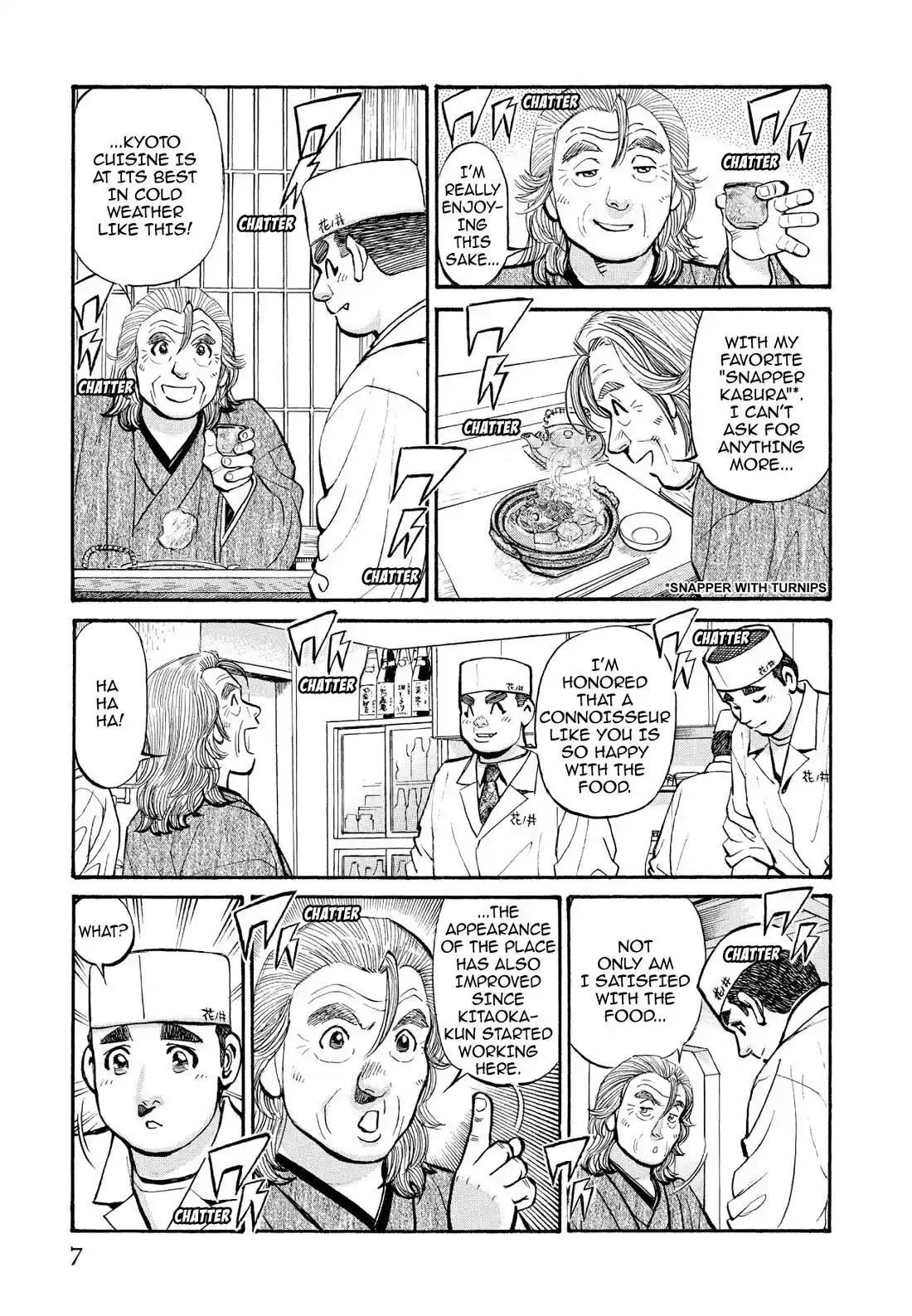 Sota's Knife Chapter 252