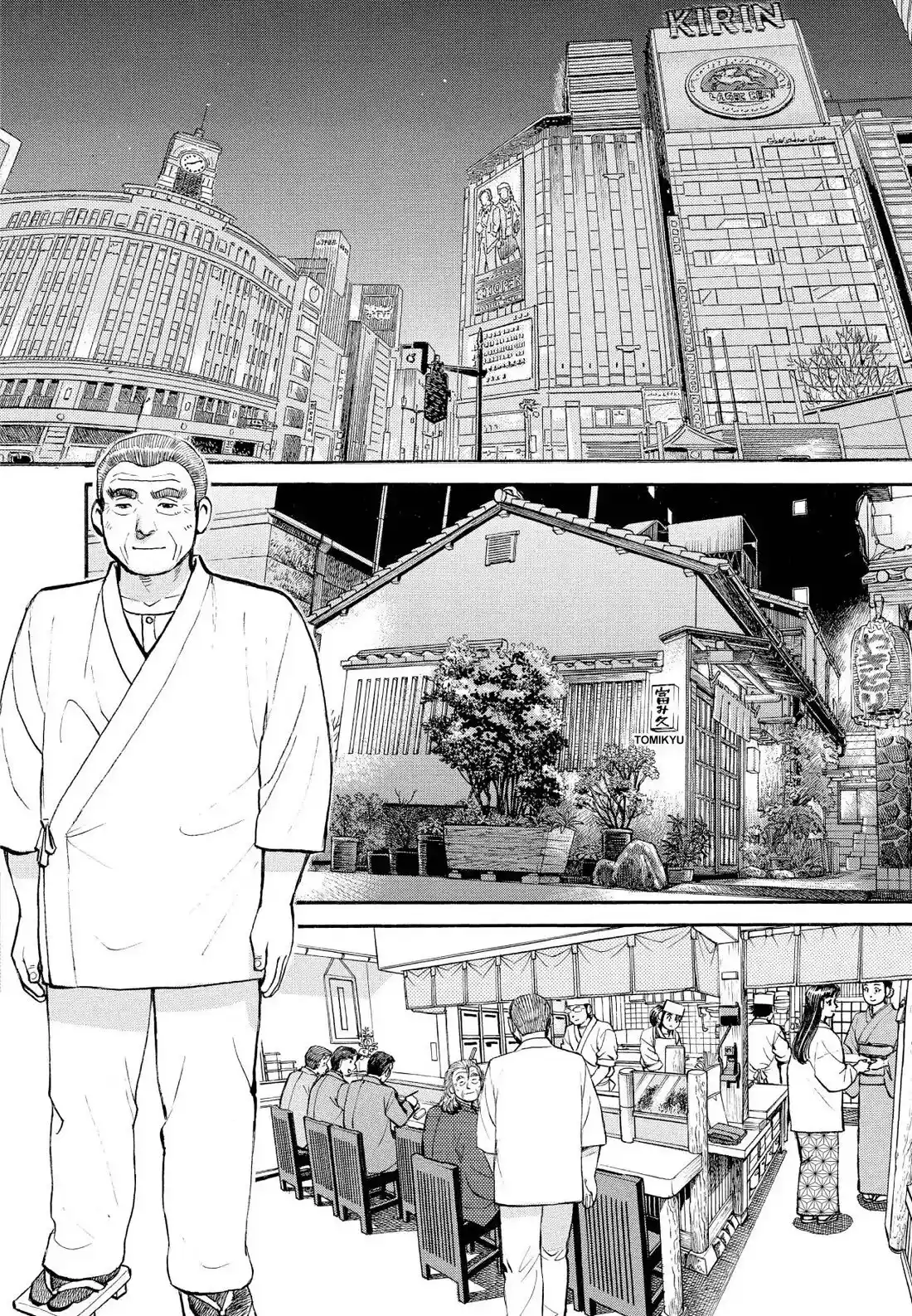 Sota's Knife Chapter 252