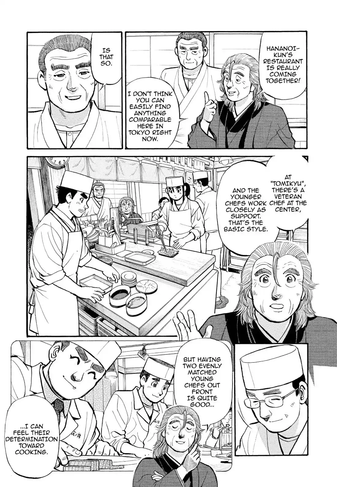 Sota's Knife Chapter 252