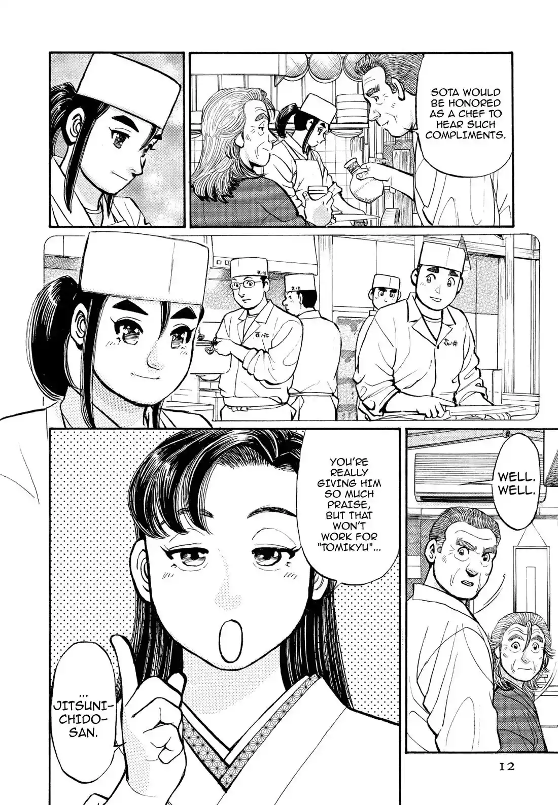 Sota's Knife Chapter 252