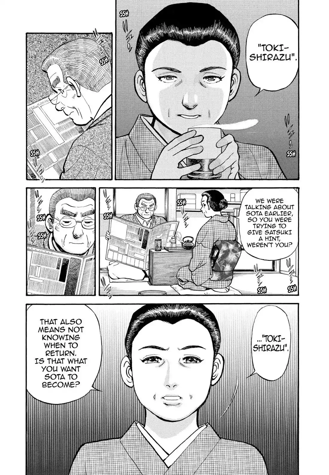 Sota's Knife Chapter 252