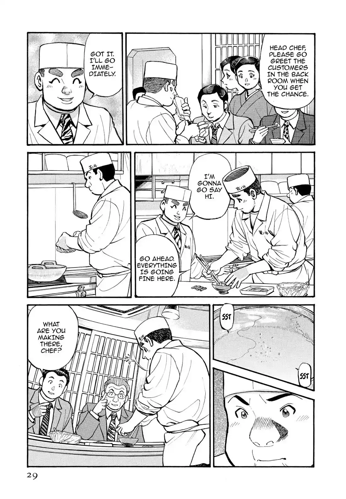 Sota's Knife Chapter 253