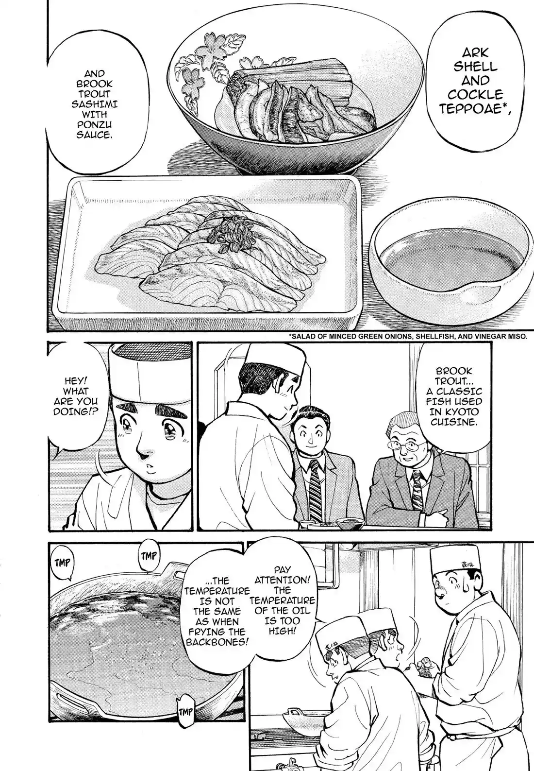 Sota's Knife Chapter 253