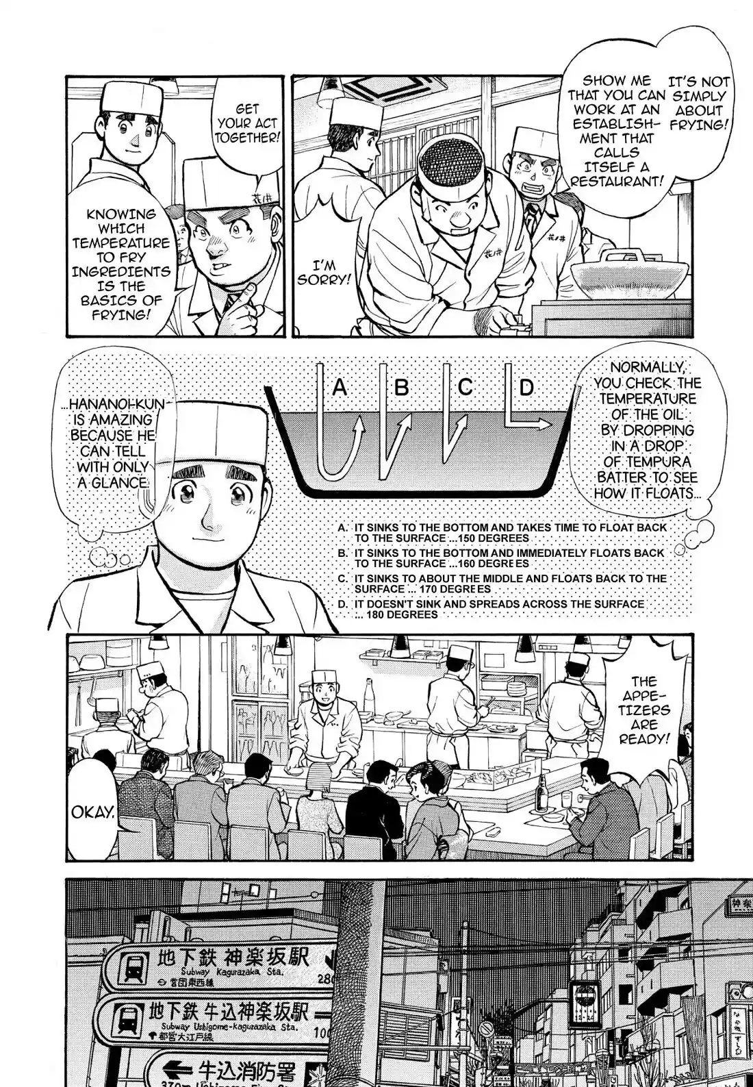 Sota's Knife Chapter 253