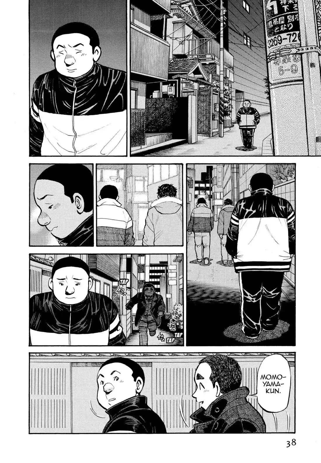 Sota's Knife Chapter 253