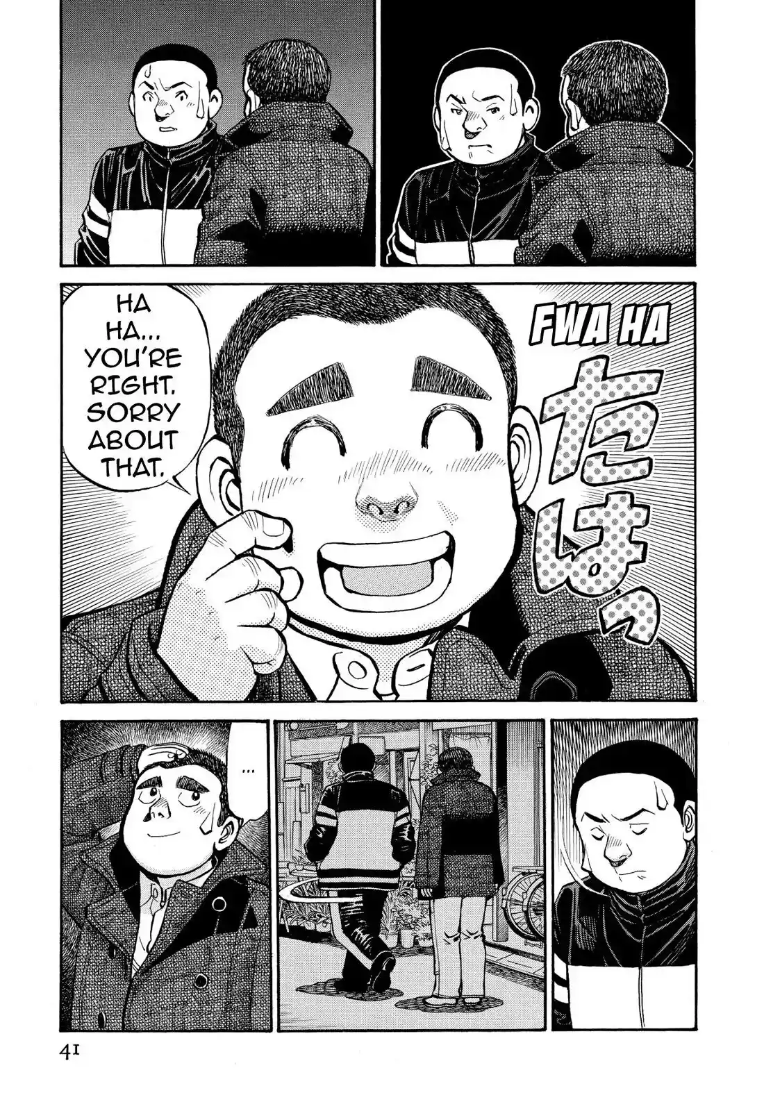 Sota's Knife Chapter 253