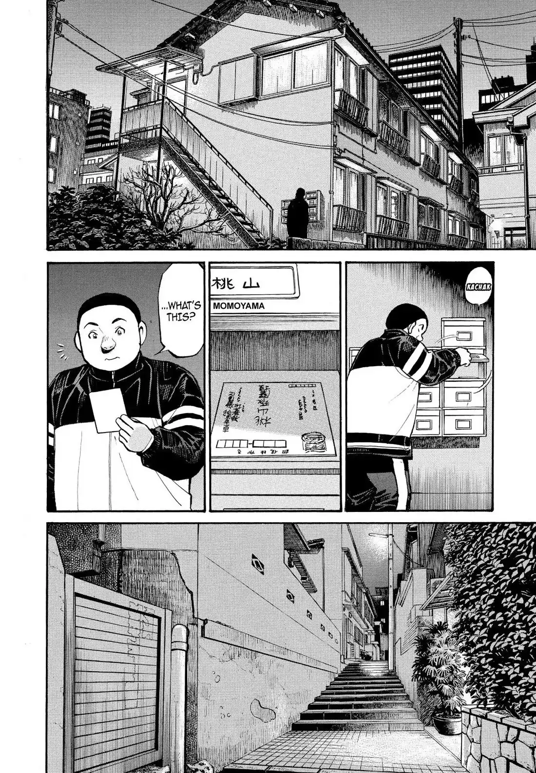 Sota's Knife Chapter 253