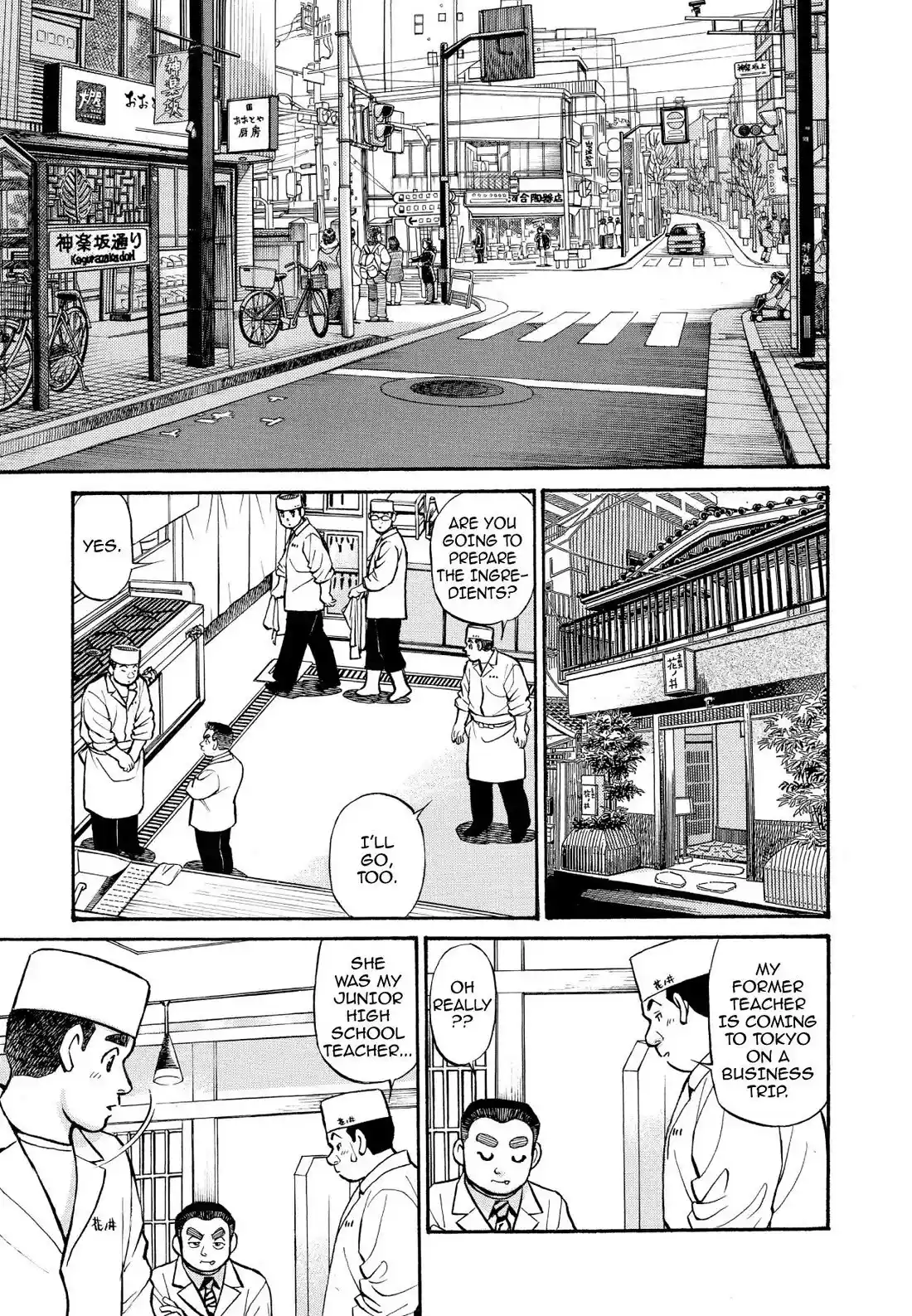 Sota's Knife Chapter 253