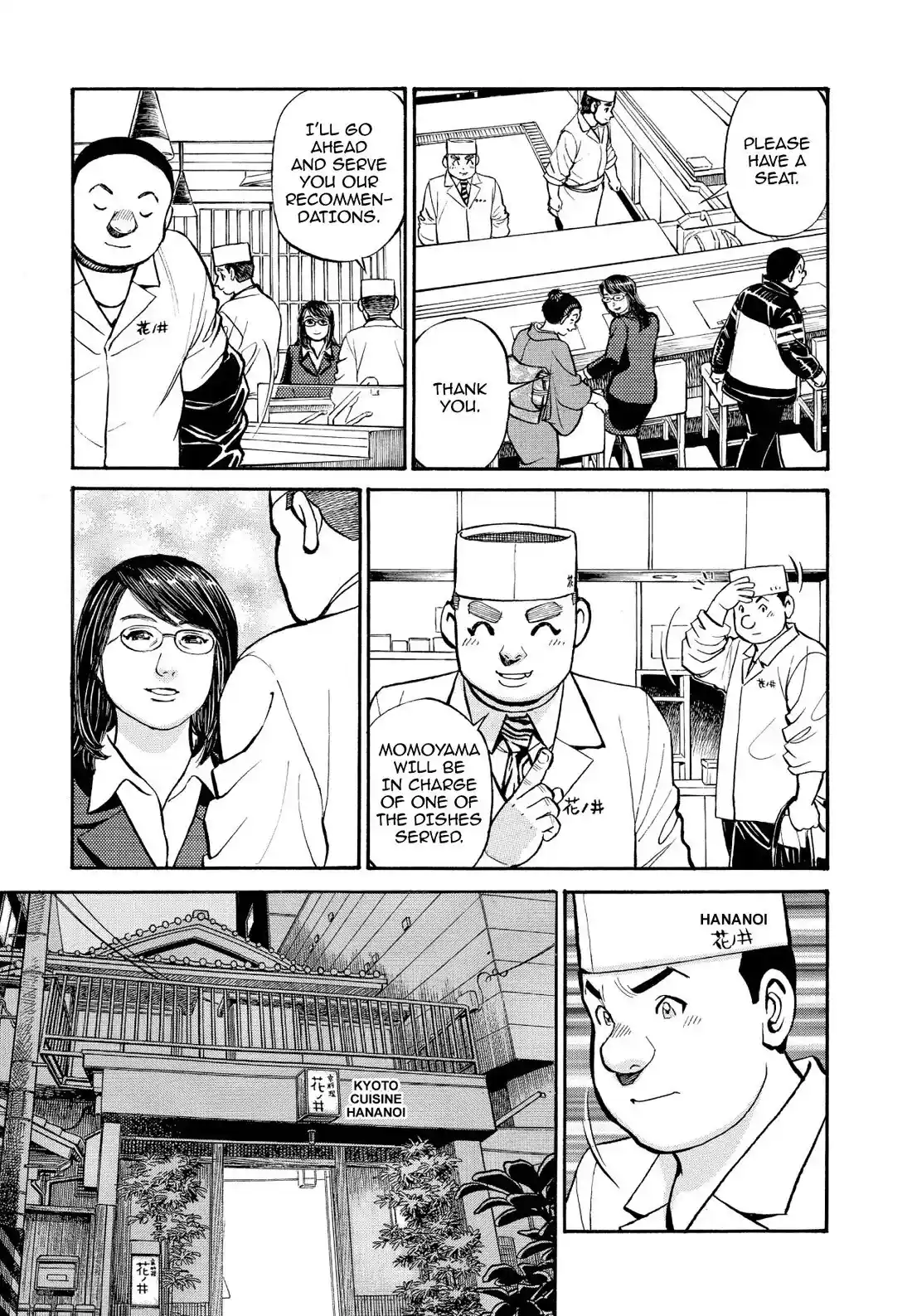 Sota's Knife Chapter 254