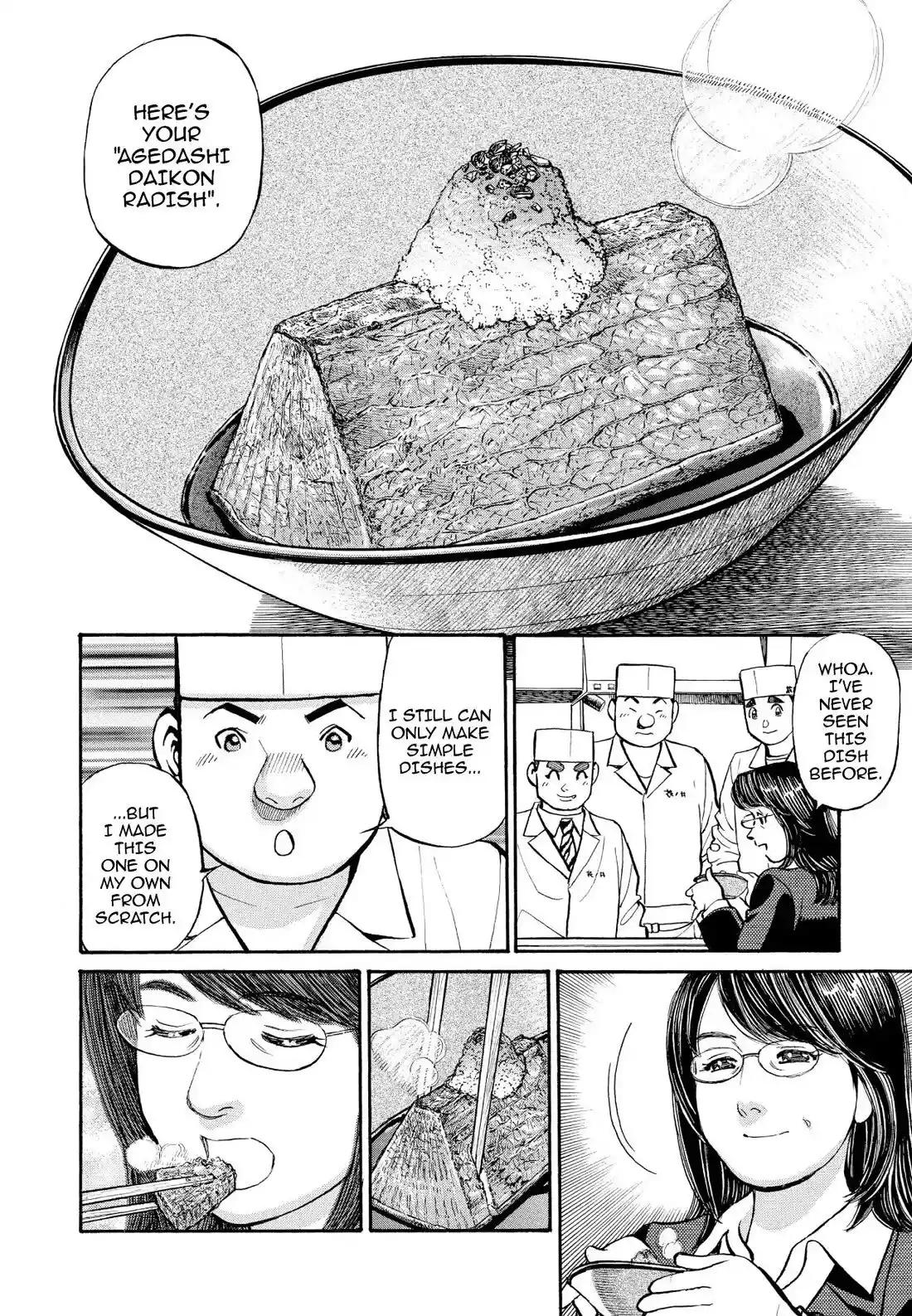 Sota's Knife Chapter 254