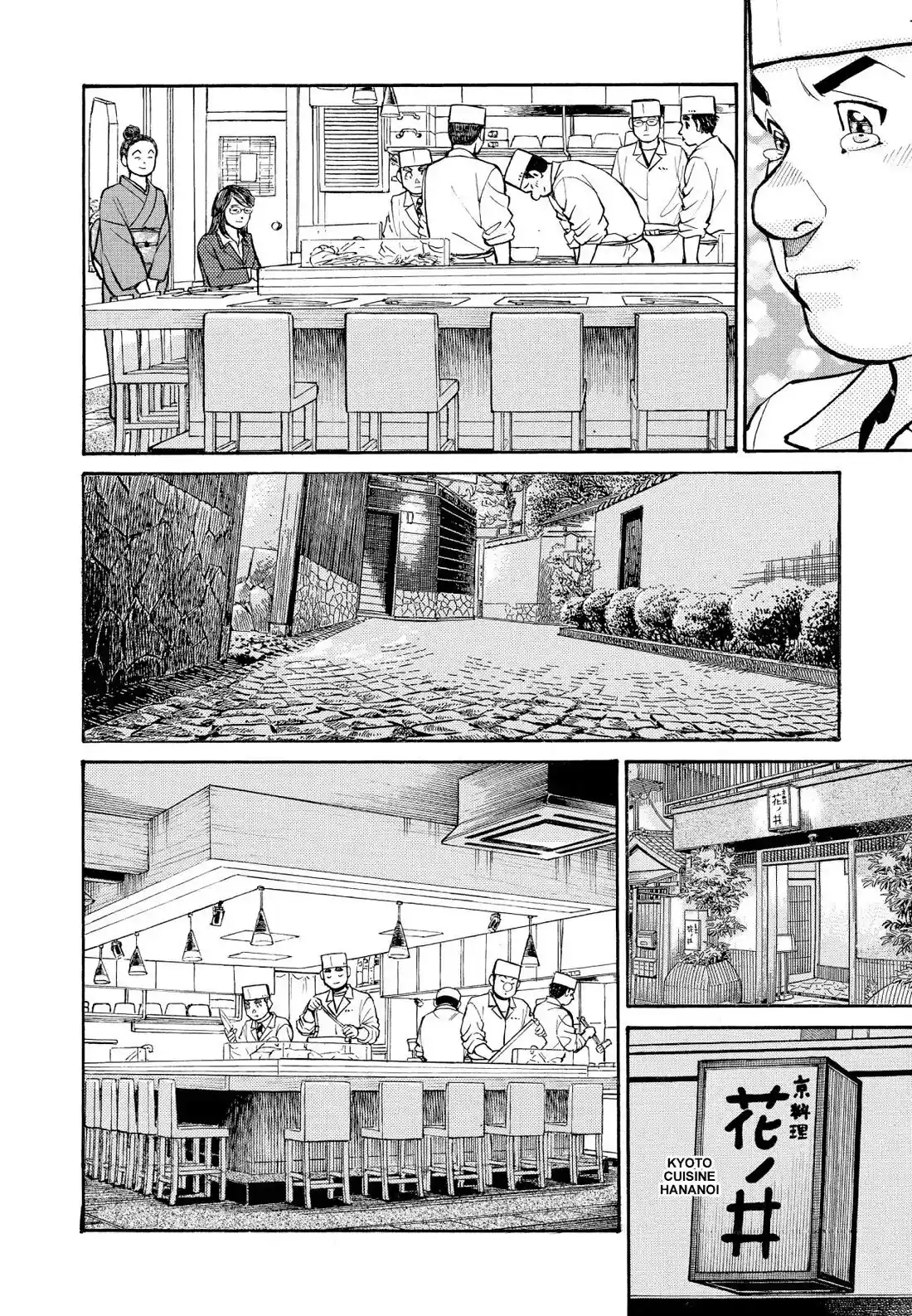 Sota's Knife Chapter 254