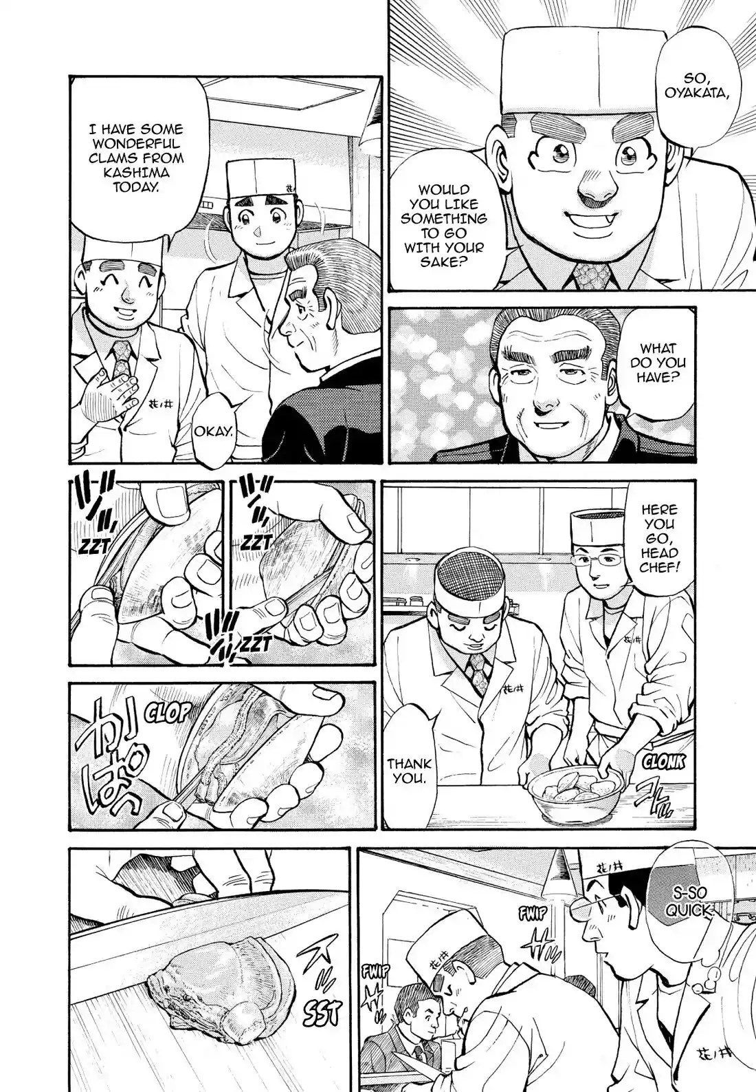 Sota's Knife Chapter 255