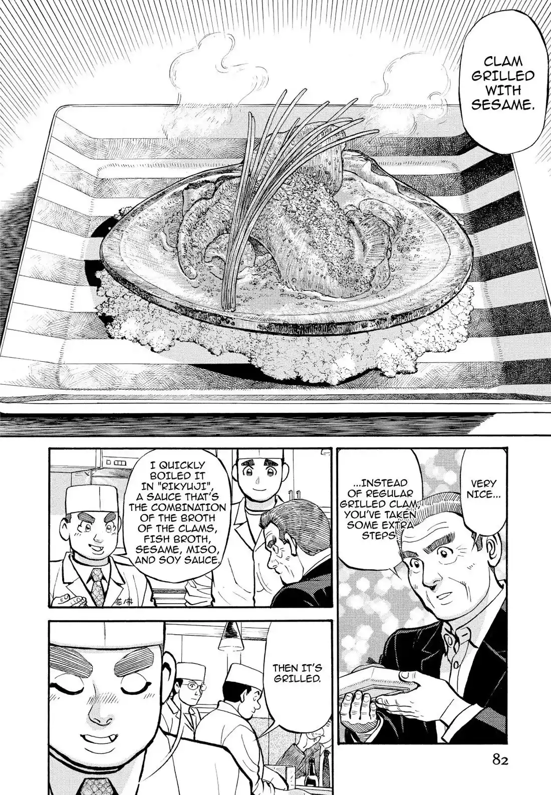 Sota's Knife Chapter 255