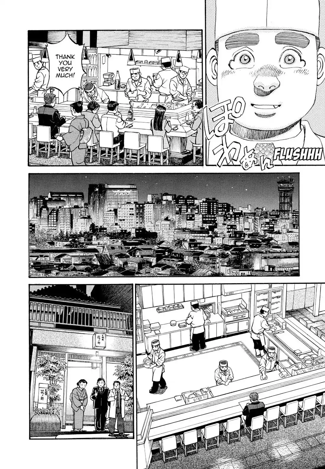 Sota's Knife Chapter 255