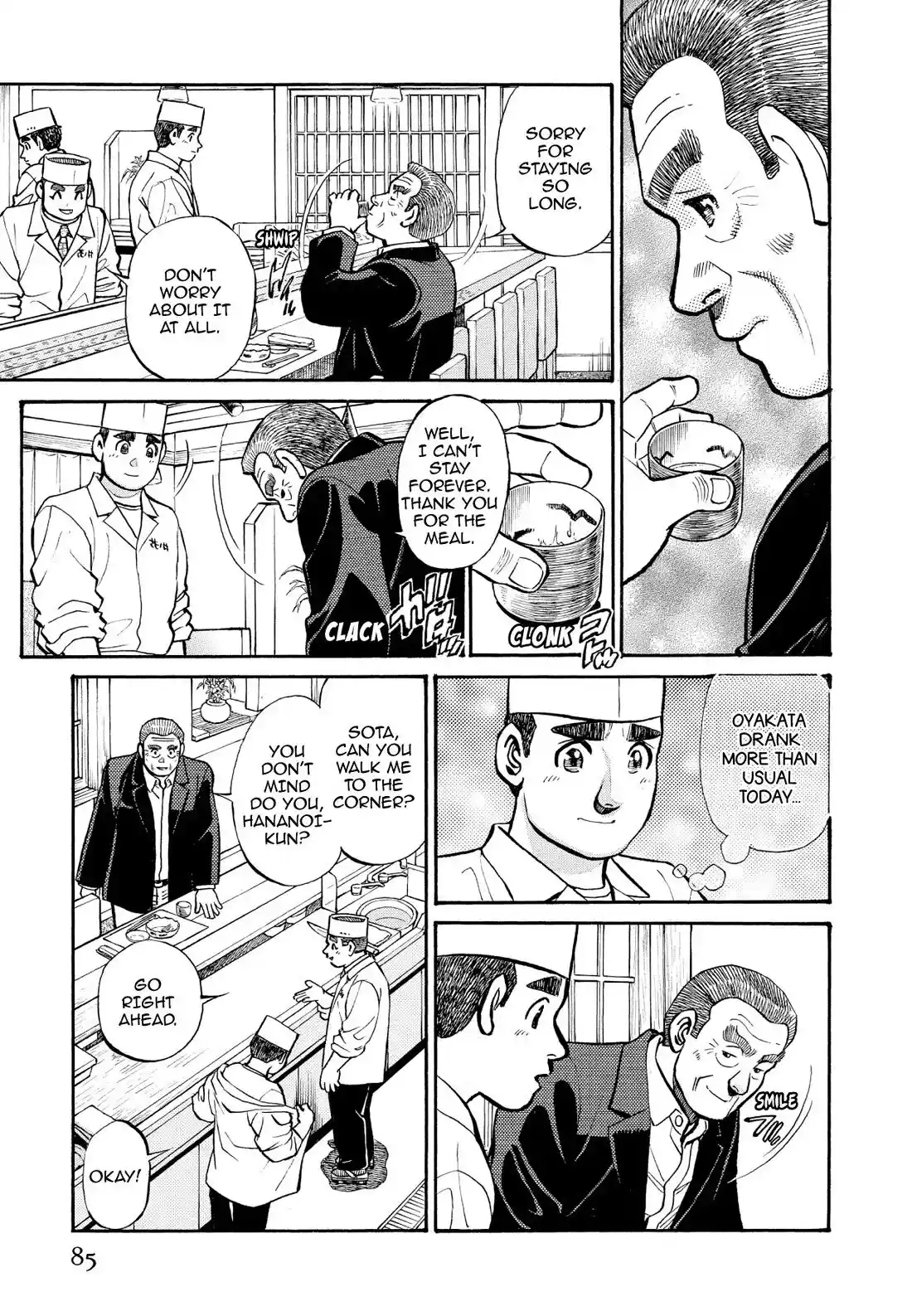 Sota's Knife Chapter 255