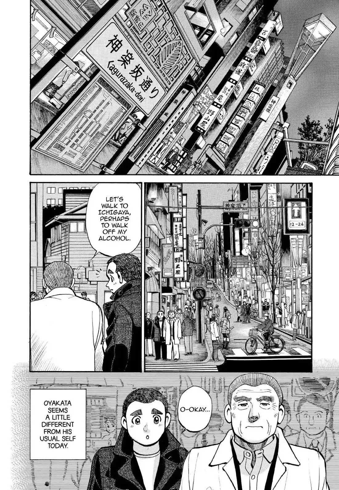 Sota's Knife Chapter 255