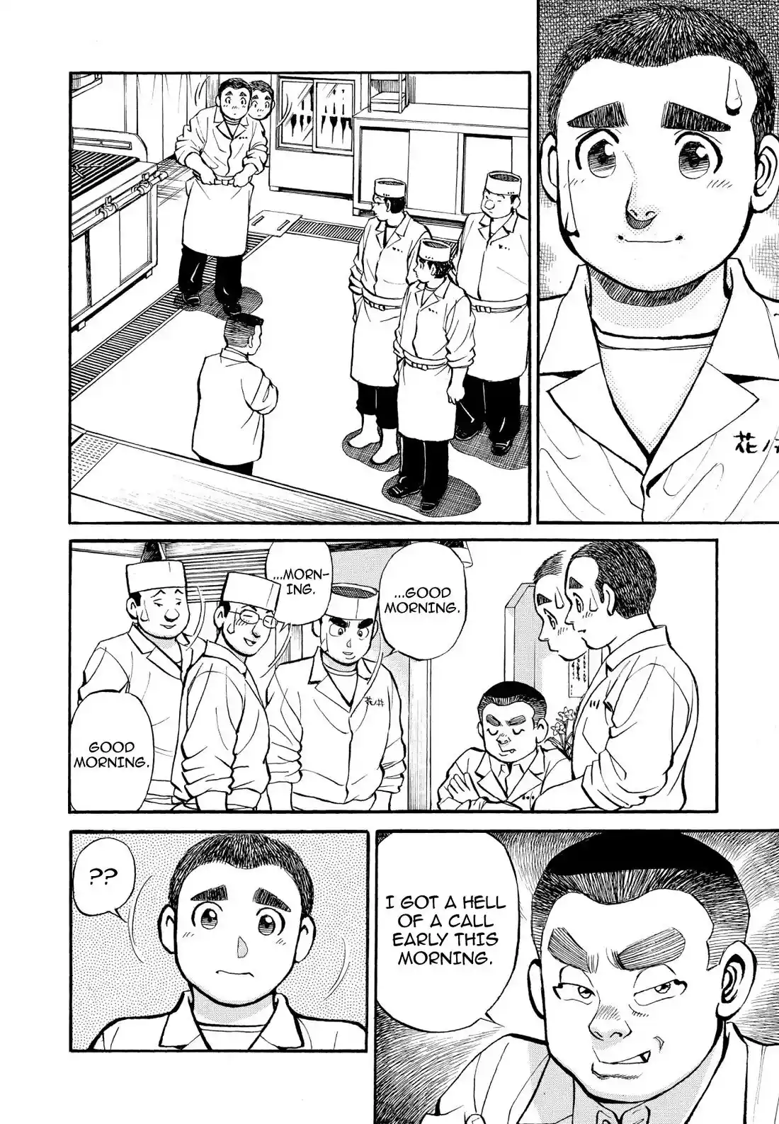 Sota's Knife Chapter 256