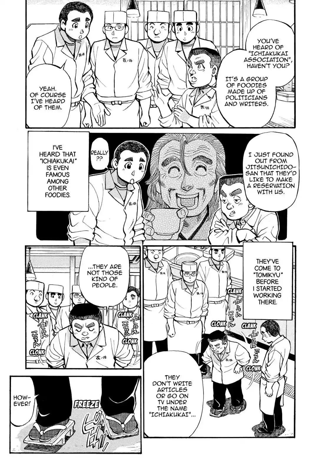 Sota's Knife Chapter 256