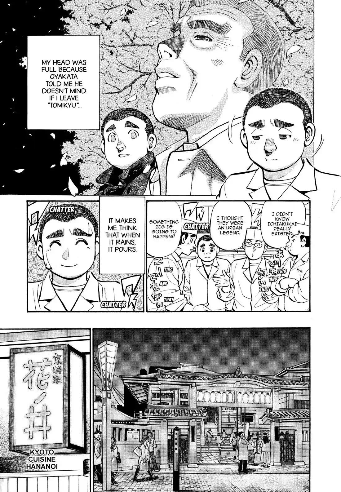 Sota's Knife Chapter 256