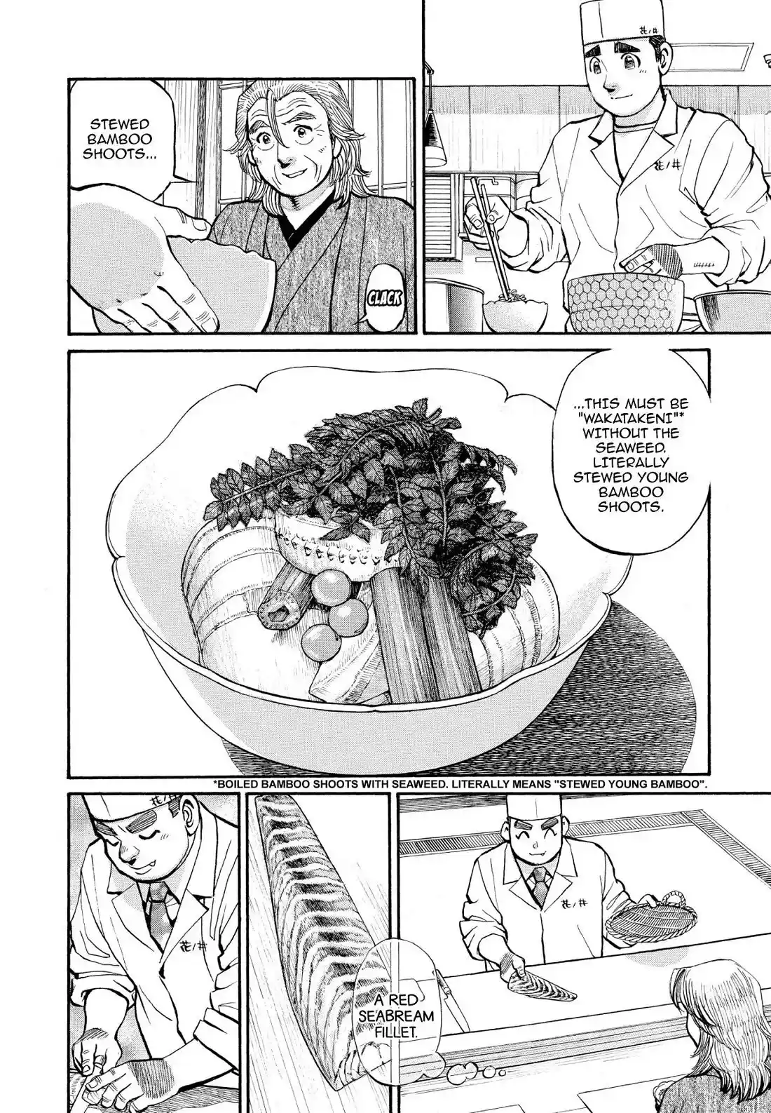 Sota's Knife Chapter 256