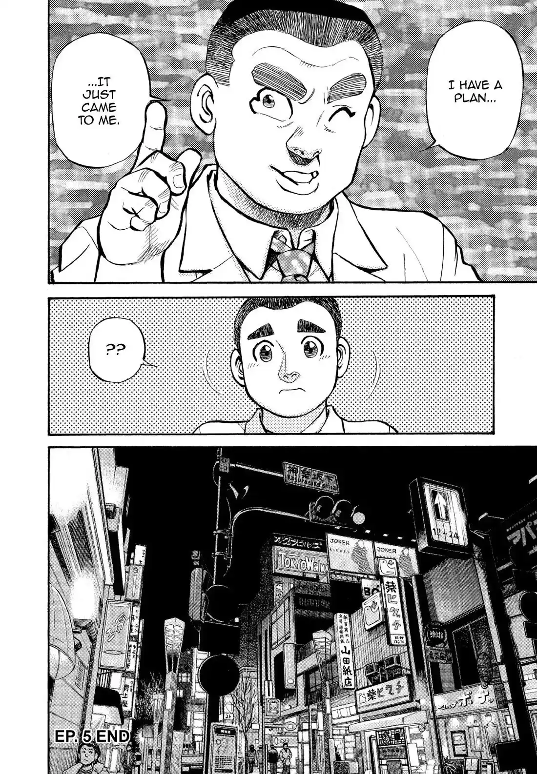 Sota's Knife Chapter 256