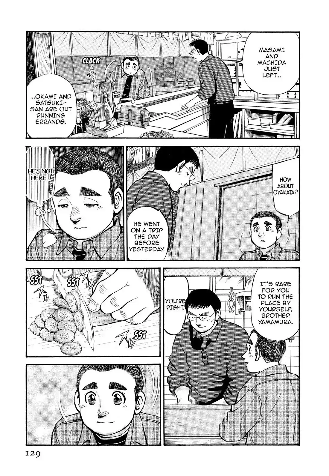 Sota's Knife Chapter 257