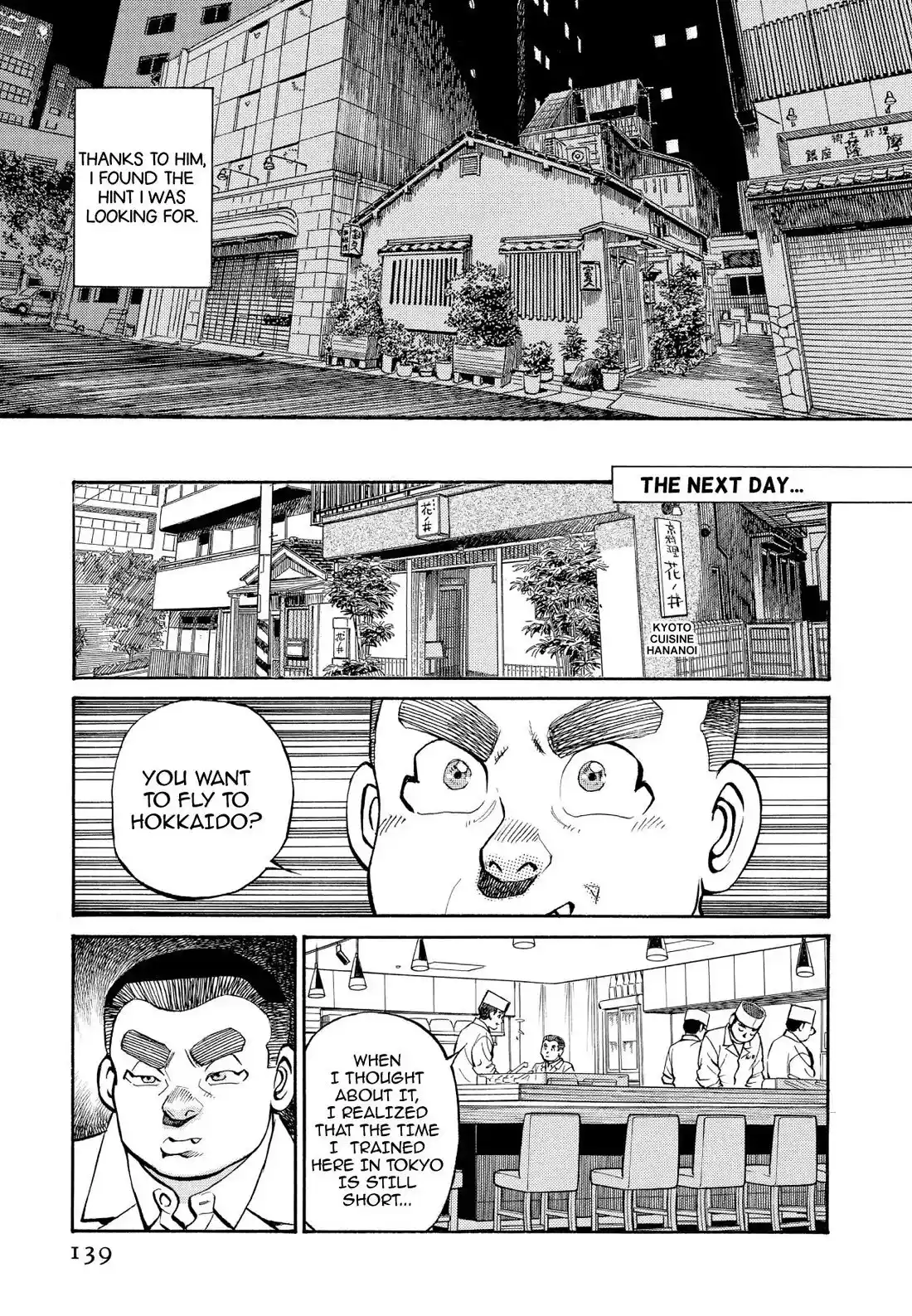 Sota's Knife Chapter 257