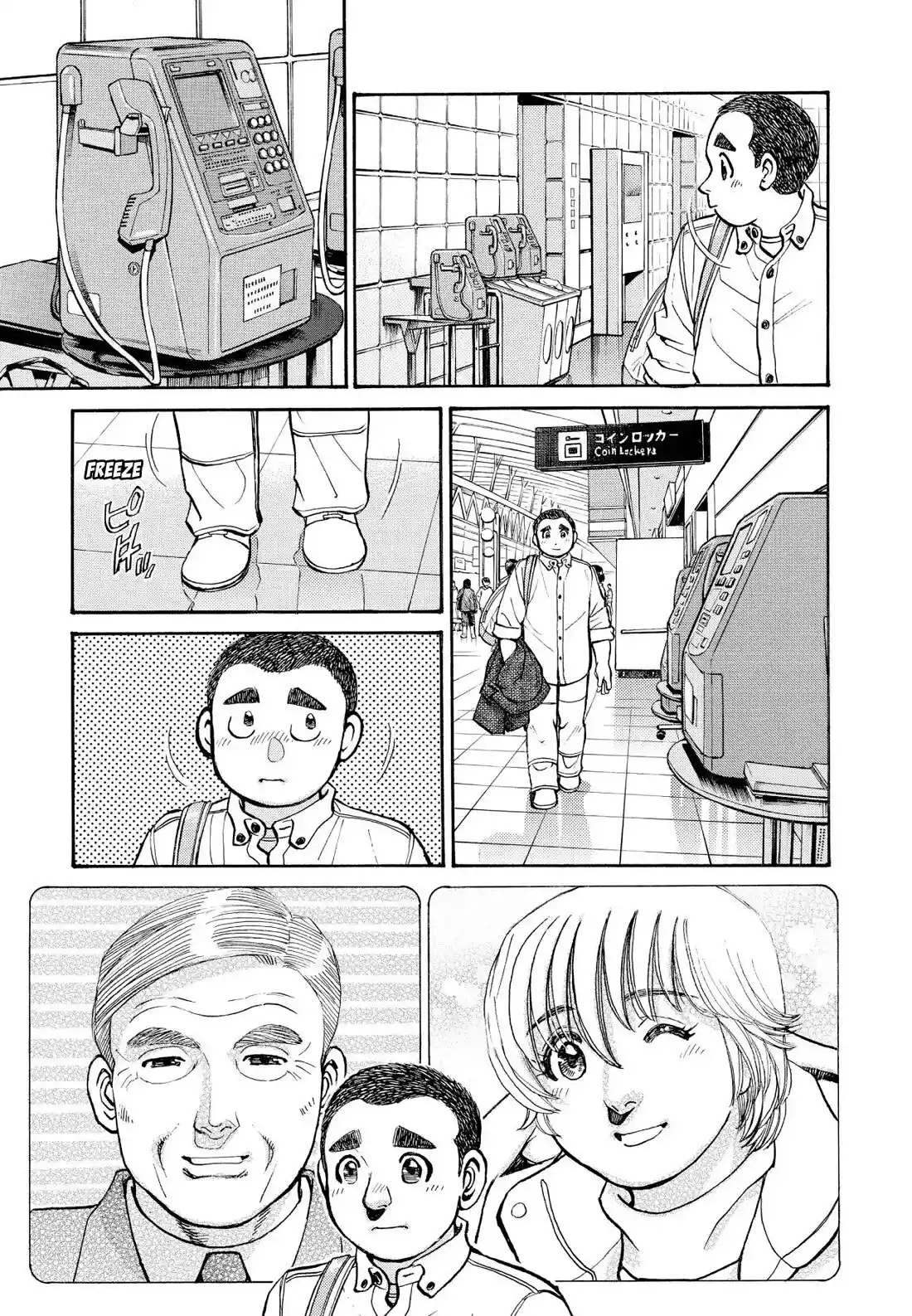 Sota's Knife Chapter 258