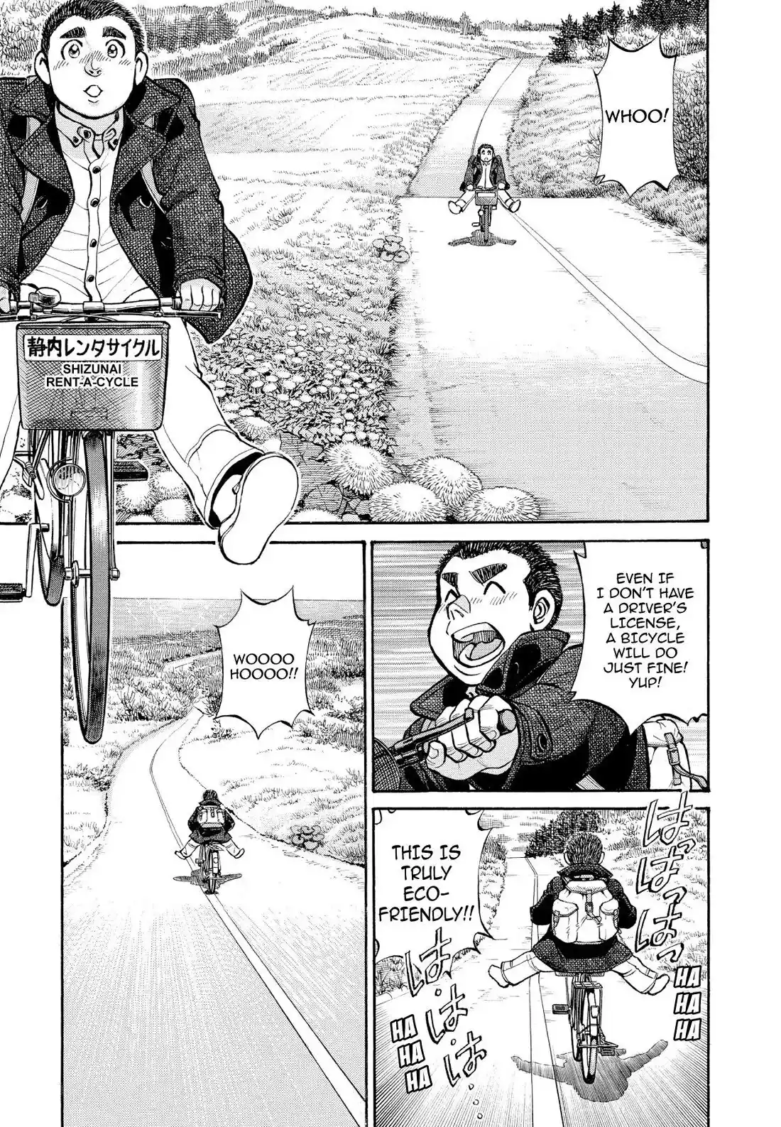 Sota's Knife Chapter 258