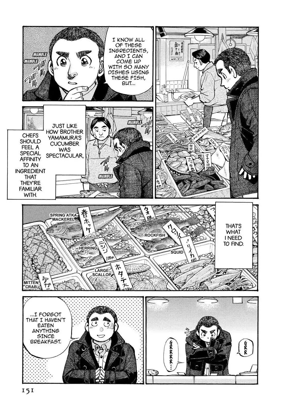 Sota's Knife Chapter 258