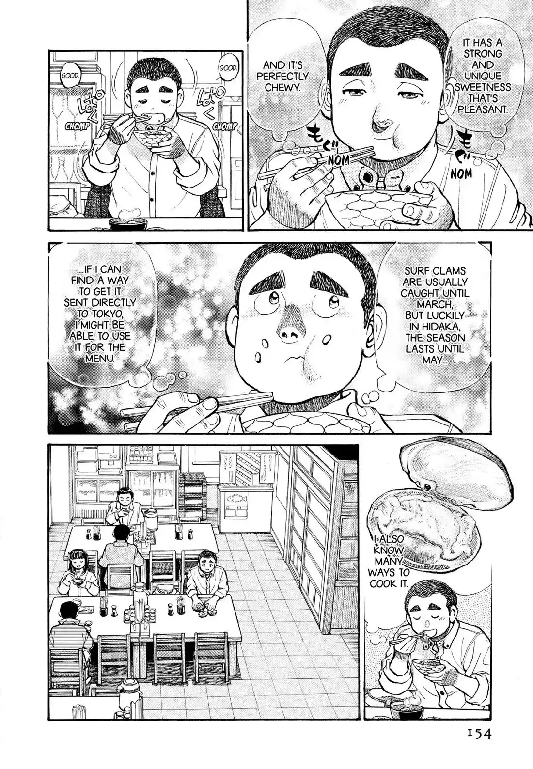 Sota's Knife Chapter 258