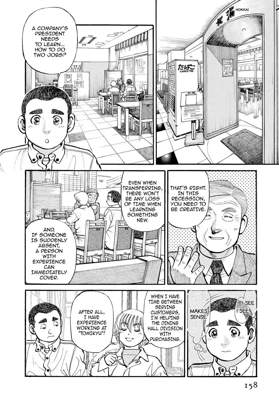 Sota's Knife Chapter 258