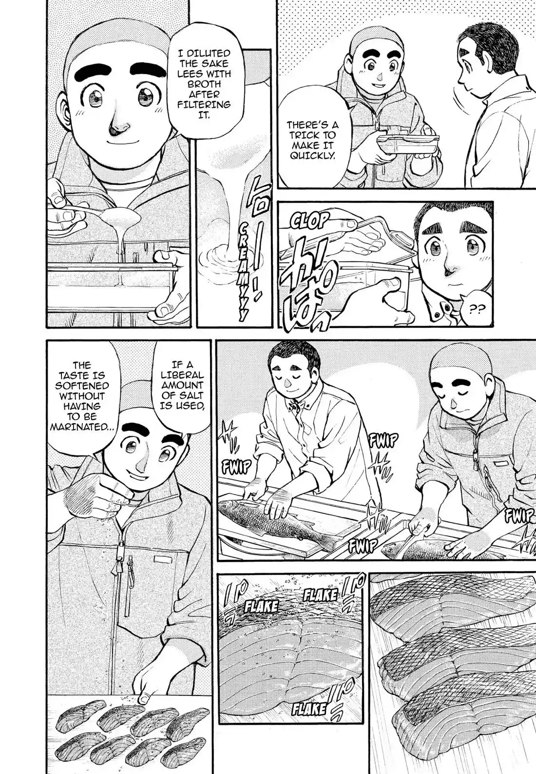 Sota's Knife Chapter 259