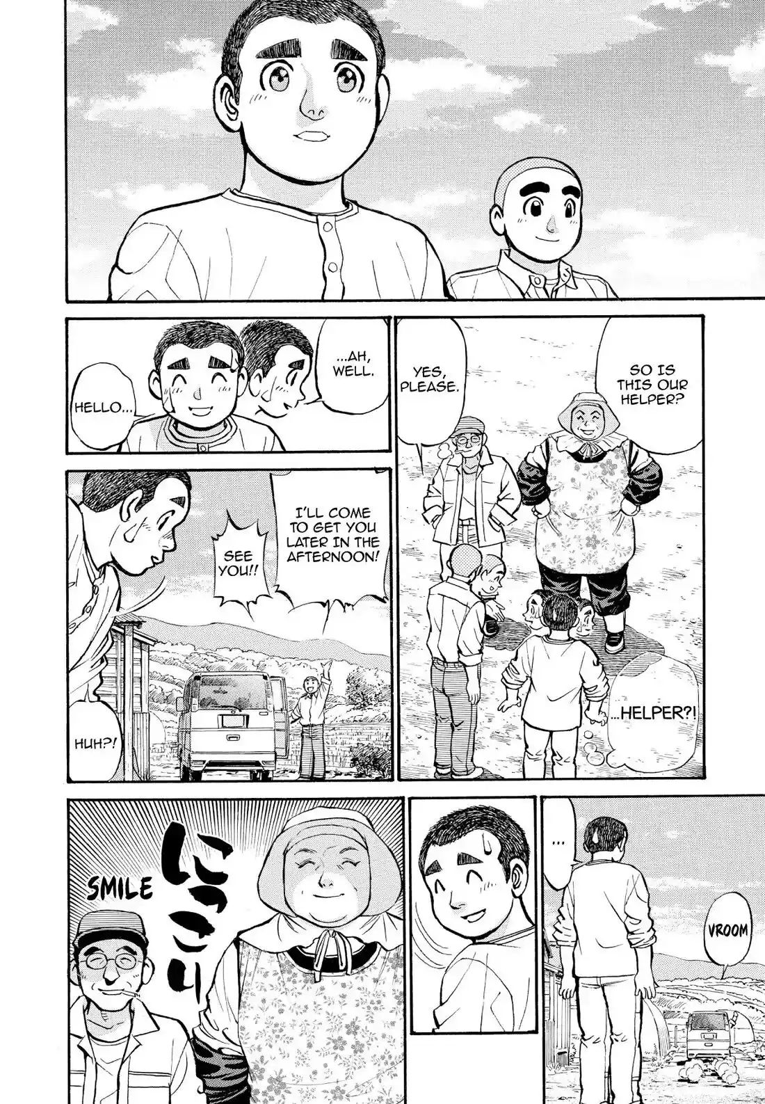 Sota's Knife Chapter 260