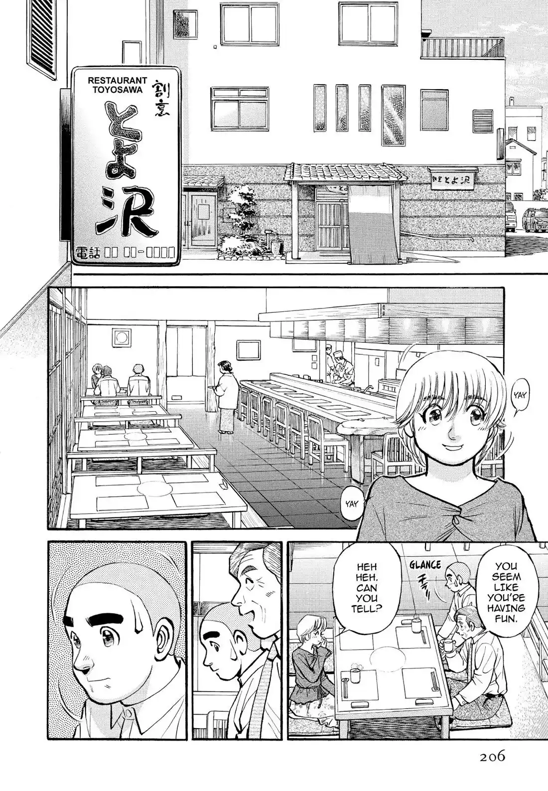 Sota's Knife Chapter 261