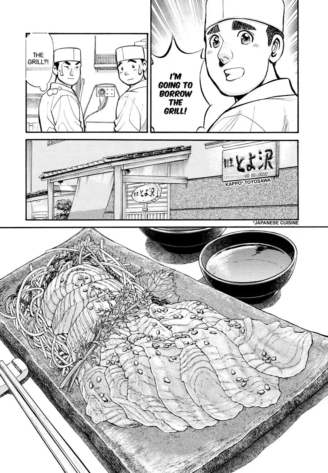 Sota's Knife Chapter 261