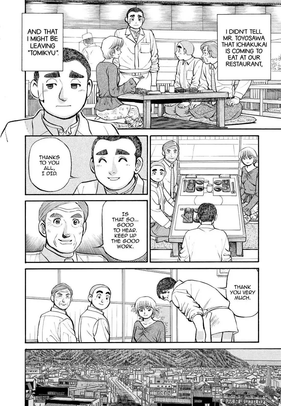 Sota's Knife Chapter 261