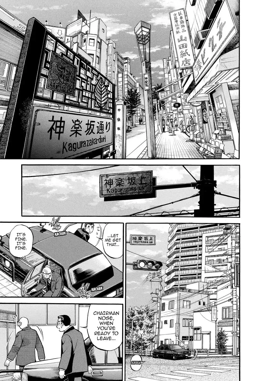 Sota's Knife Chapter 262