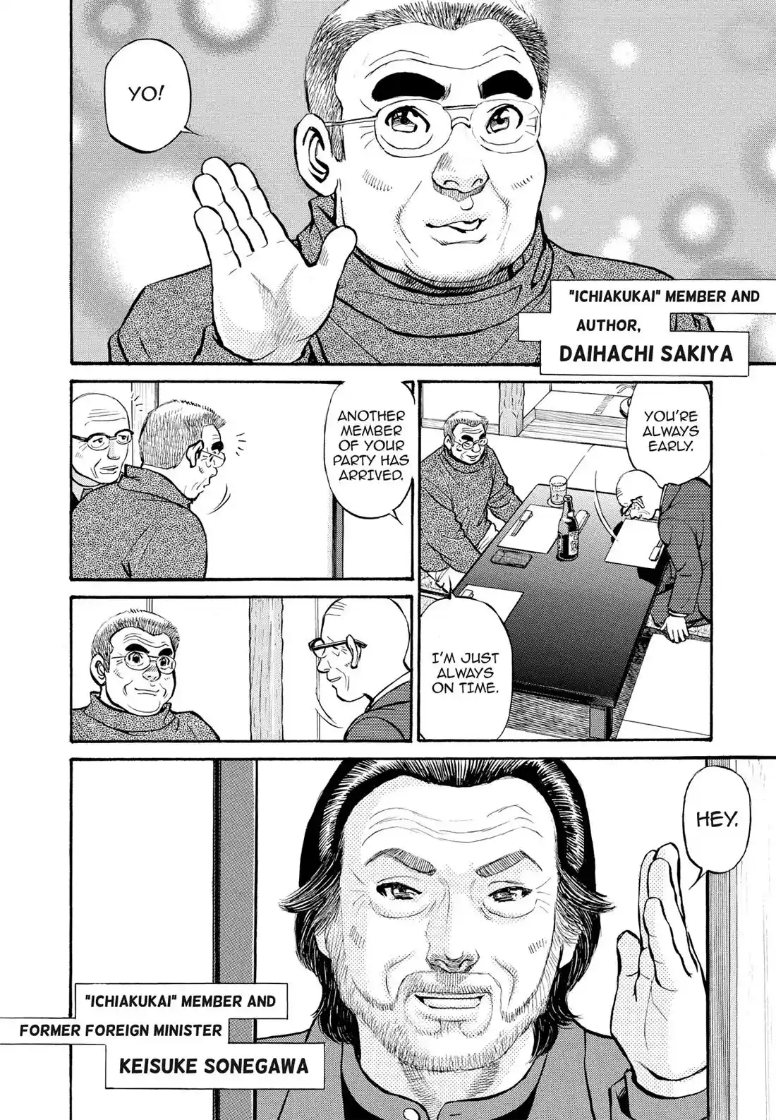 Sota's Knife Chapter 262