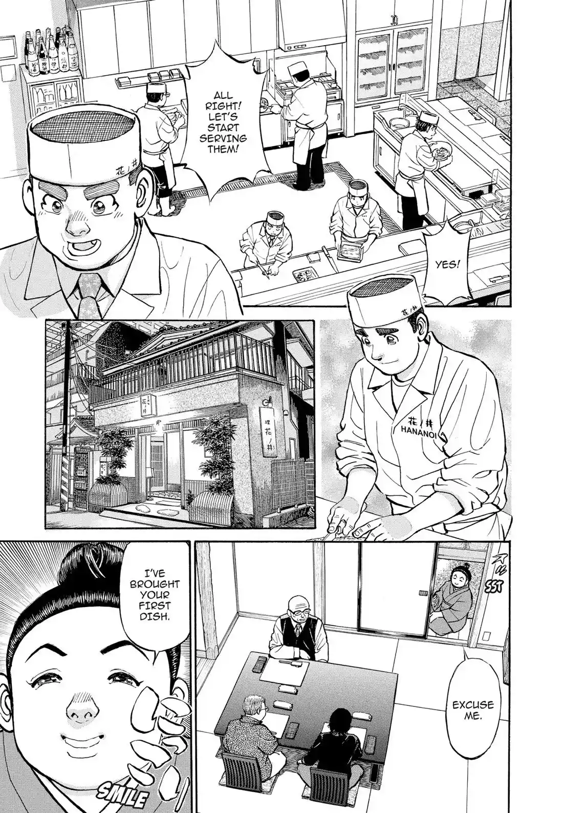 Sota's Knife Chapter 262