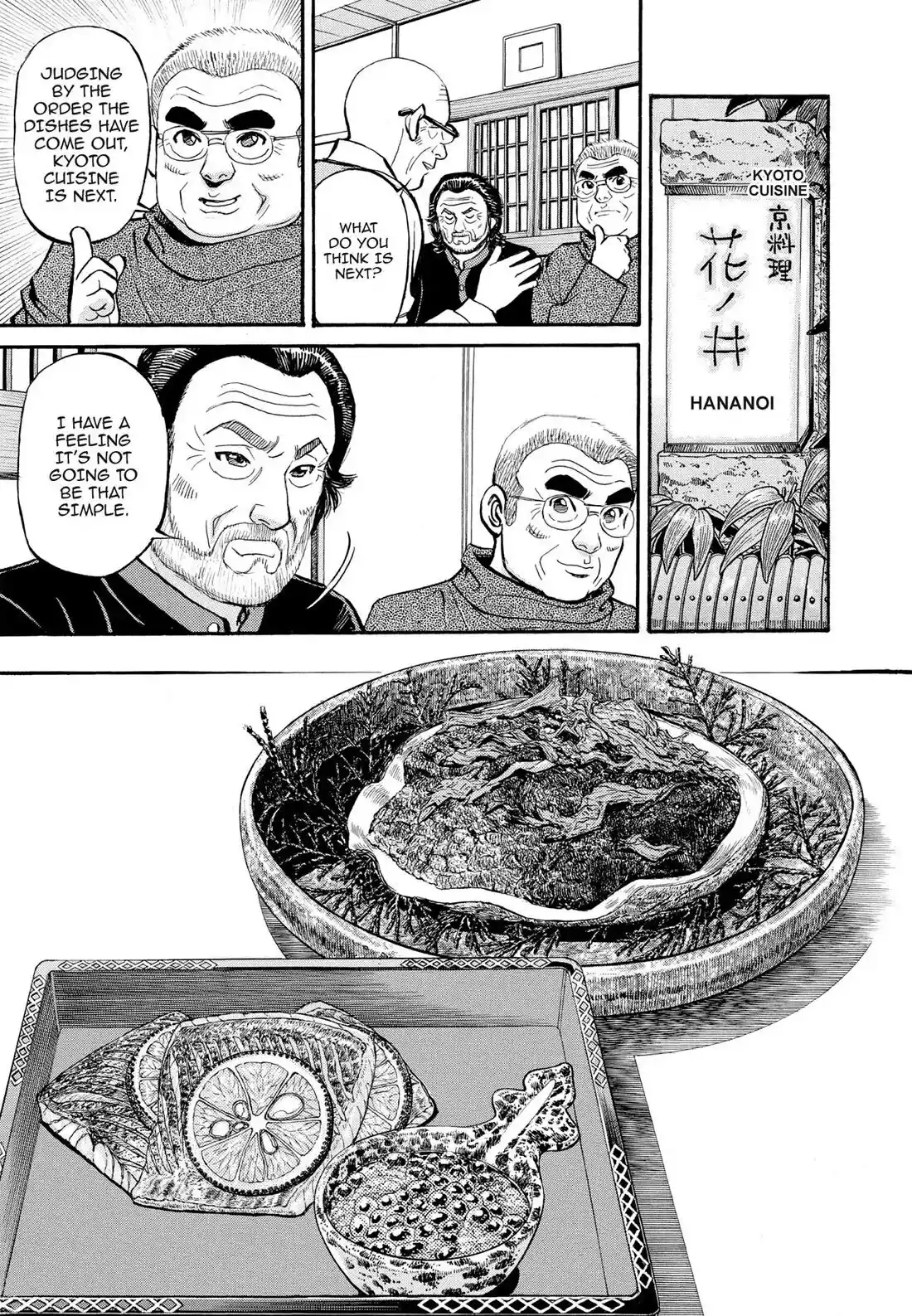 Sota's Knife Chapter 262