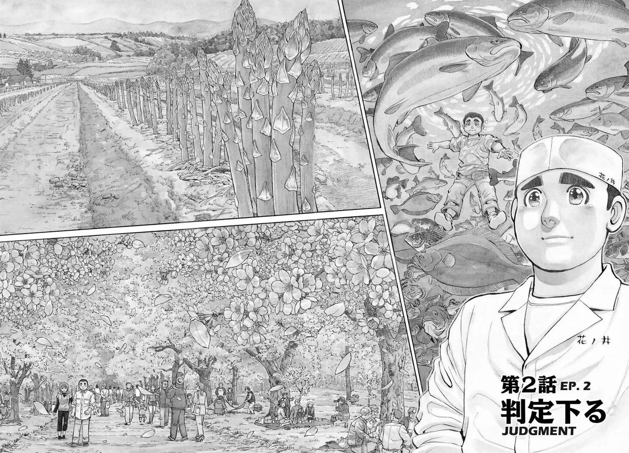 Sota's Knife Chapter 263