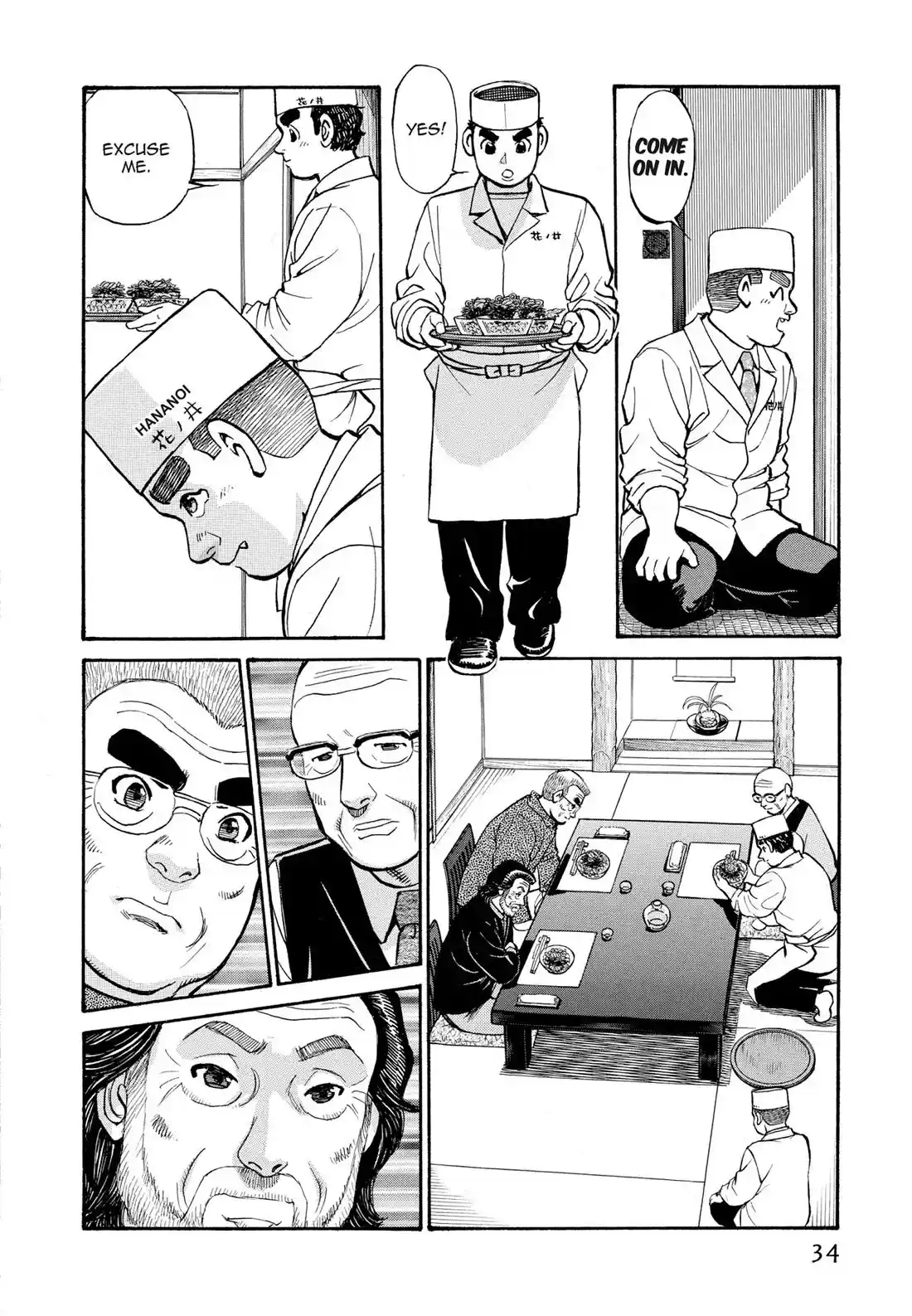 Sota's Knife Chapter 263